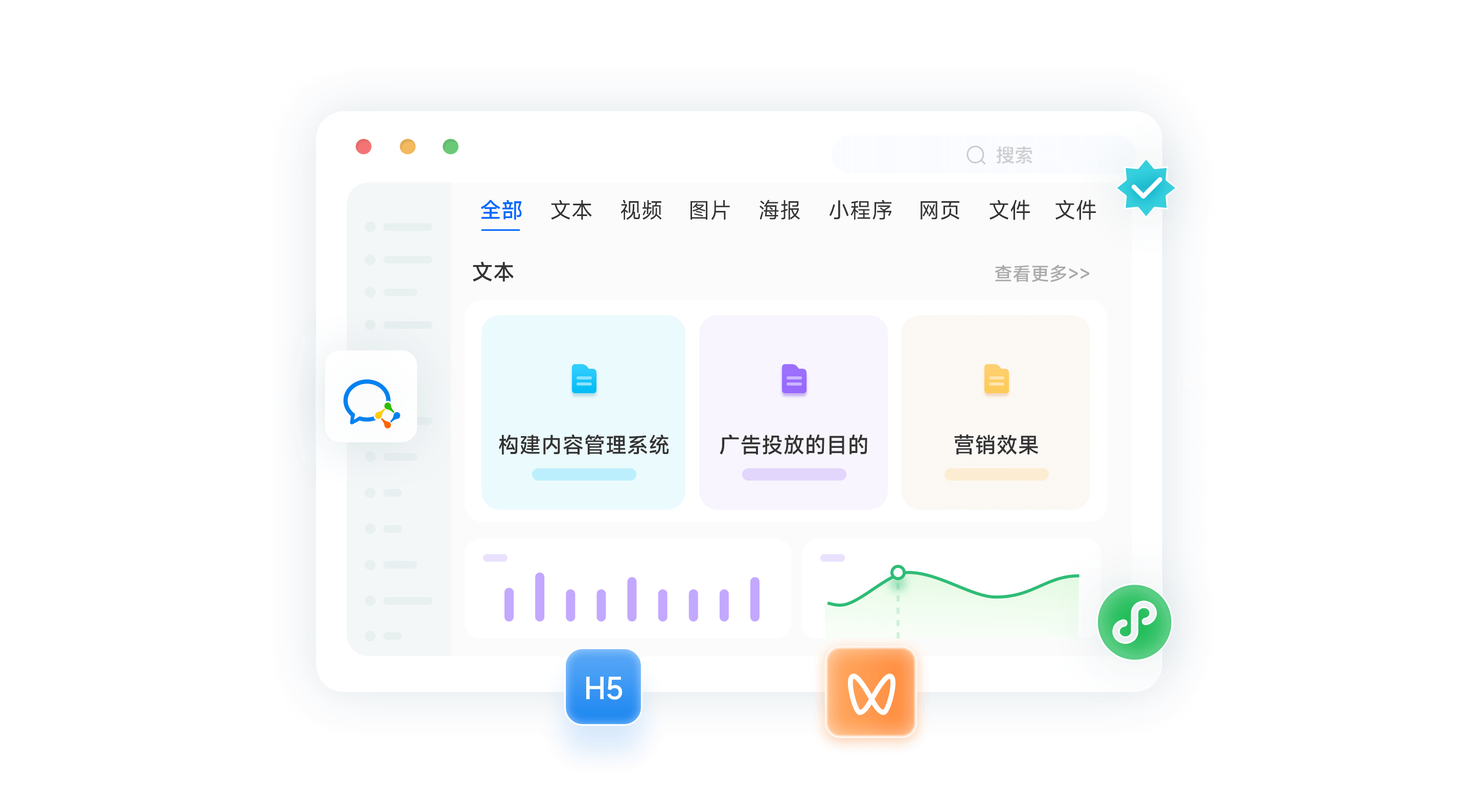构建CMS管理，实现投放内容和埋点植入统一管理